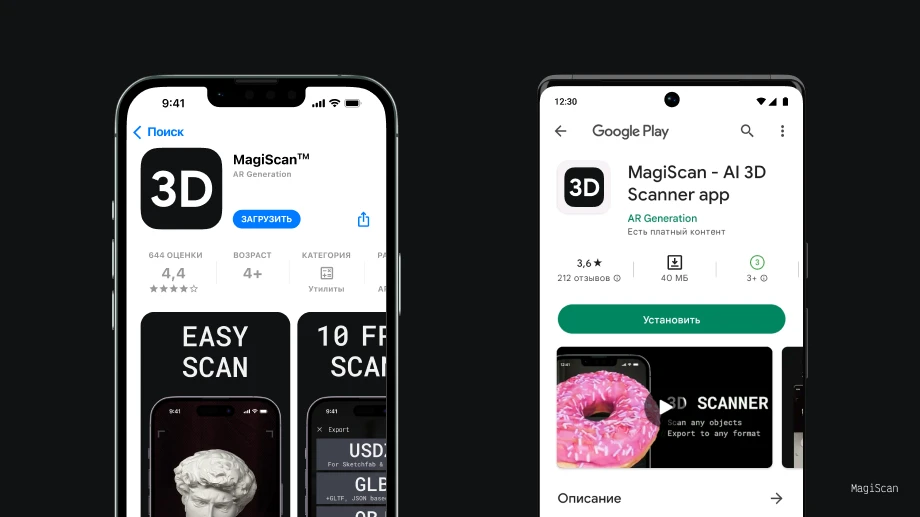 Download MagiScan AI app